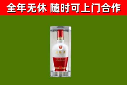 霞浦回收五粮液行情