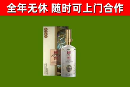 霞浦回收国窖1573价格
