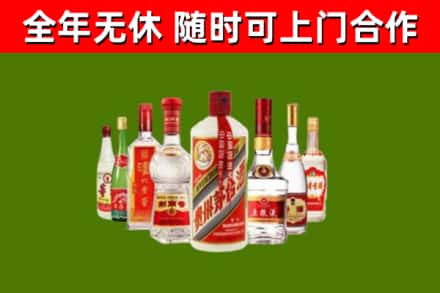 霞浦烟酒回收八大名酒.jpg