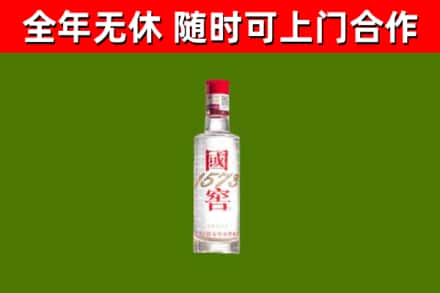 霞浦烟酒回收1573酒.jpg