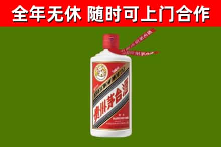 霞浦烟酒回收飞天茅台酒.jpg
