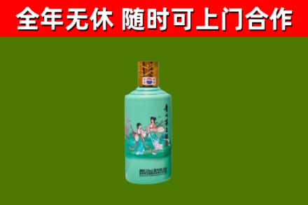 霞浦烟酒回收24节气茅台酒.jpg