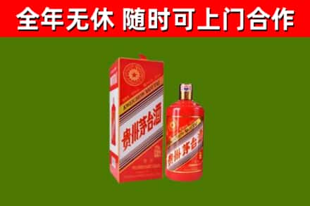霞浦烟酒回收生肖茅台酒瓶.jpg