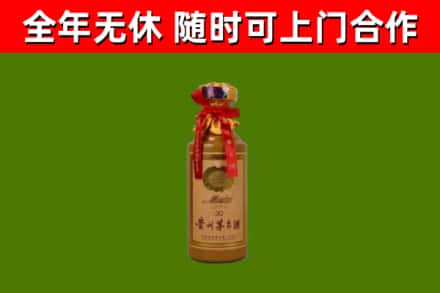 霞浦烟酒回收30年茅台酒.jpg