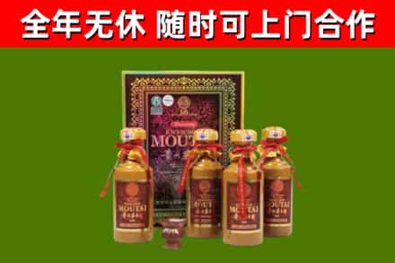 霞浦烟酒回收50年茅台酒.jpg