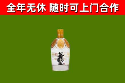 霞浦烟酒回收董酒.jpg