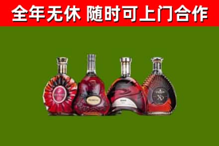 霞浦烟酒回收洋酒.jpg