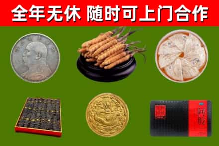 霞浦回收礼品